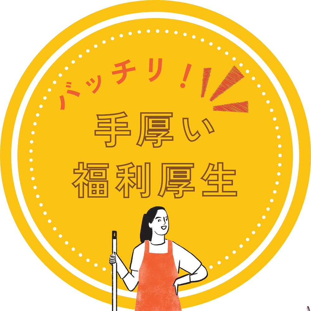 セントケア神奈川株式会社|セントケア港南　居宅介護支援