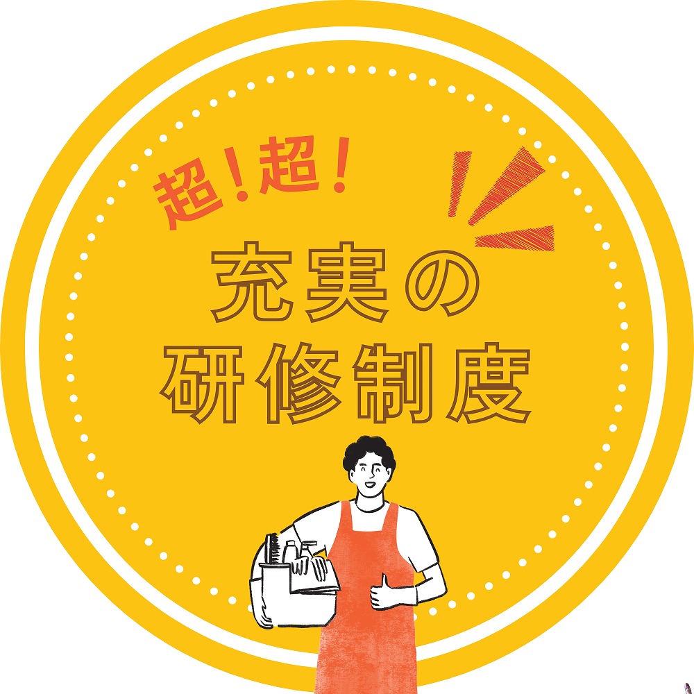セントケア神奈川株式会社|セントケア港南　居宅介護支援