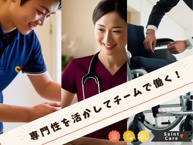 セントケア神奈川株式会社|セントケア上郷　ショートステイ