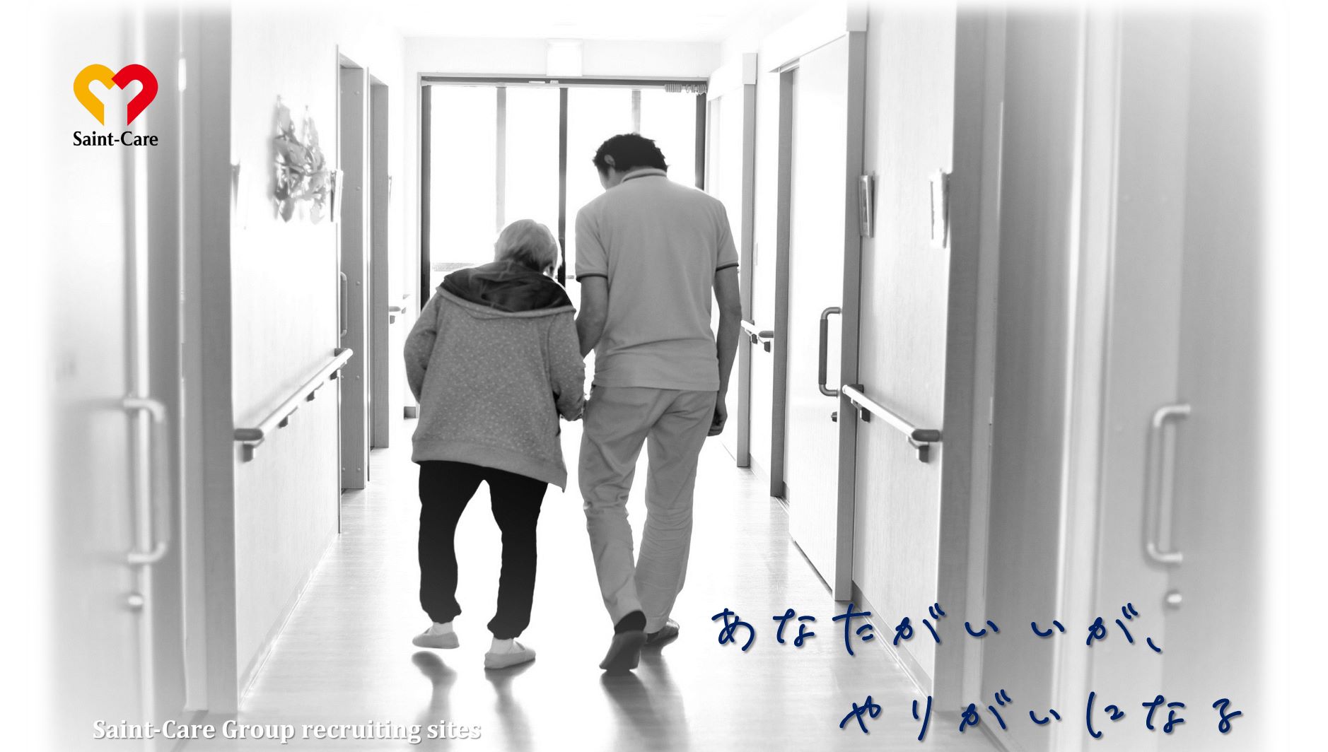 セントケア山梨株式会社|セントケア新西原　小規模多機能