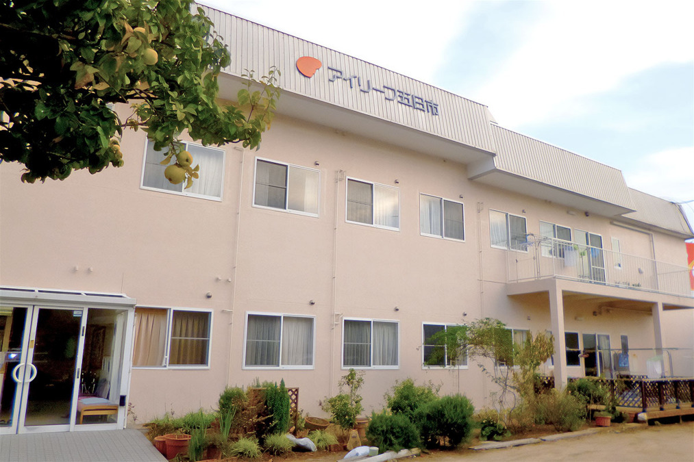 株式会社エクセレントケアシステム （エクセレントグループ）|アイリーフ五日市