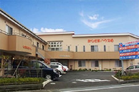 医療法人社団　福聚会／おひさまハウス柏