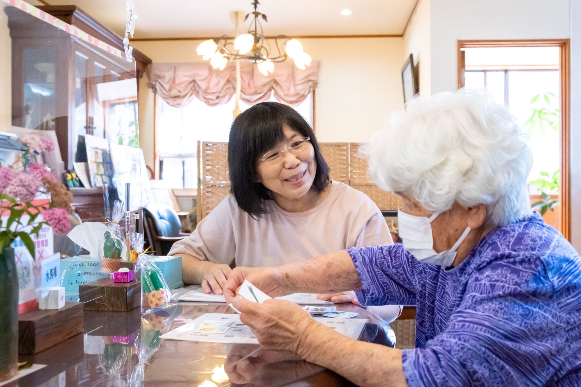 株式会社QOLサービス|ありがとうデイサービス