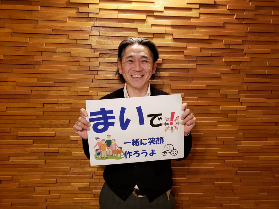 有限会社マイ・ライフステージ|居宅介護サービスまい