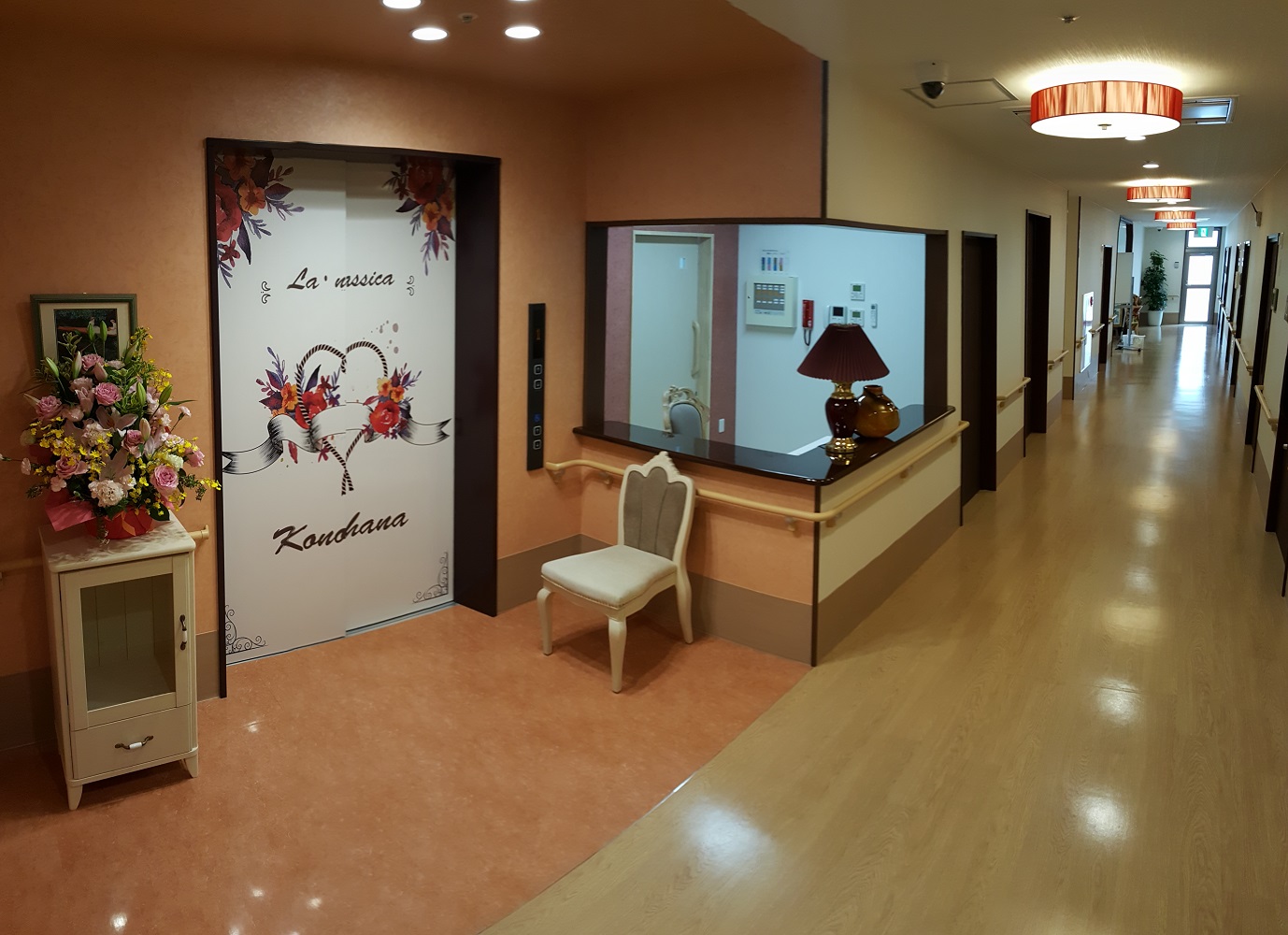 株式会社シダー|ラ・ナシカ　このはな