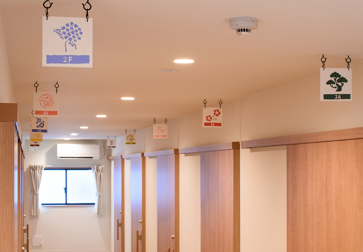 株式会社AMATUHI|AMANEKU狭山中央（日中型）