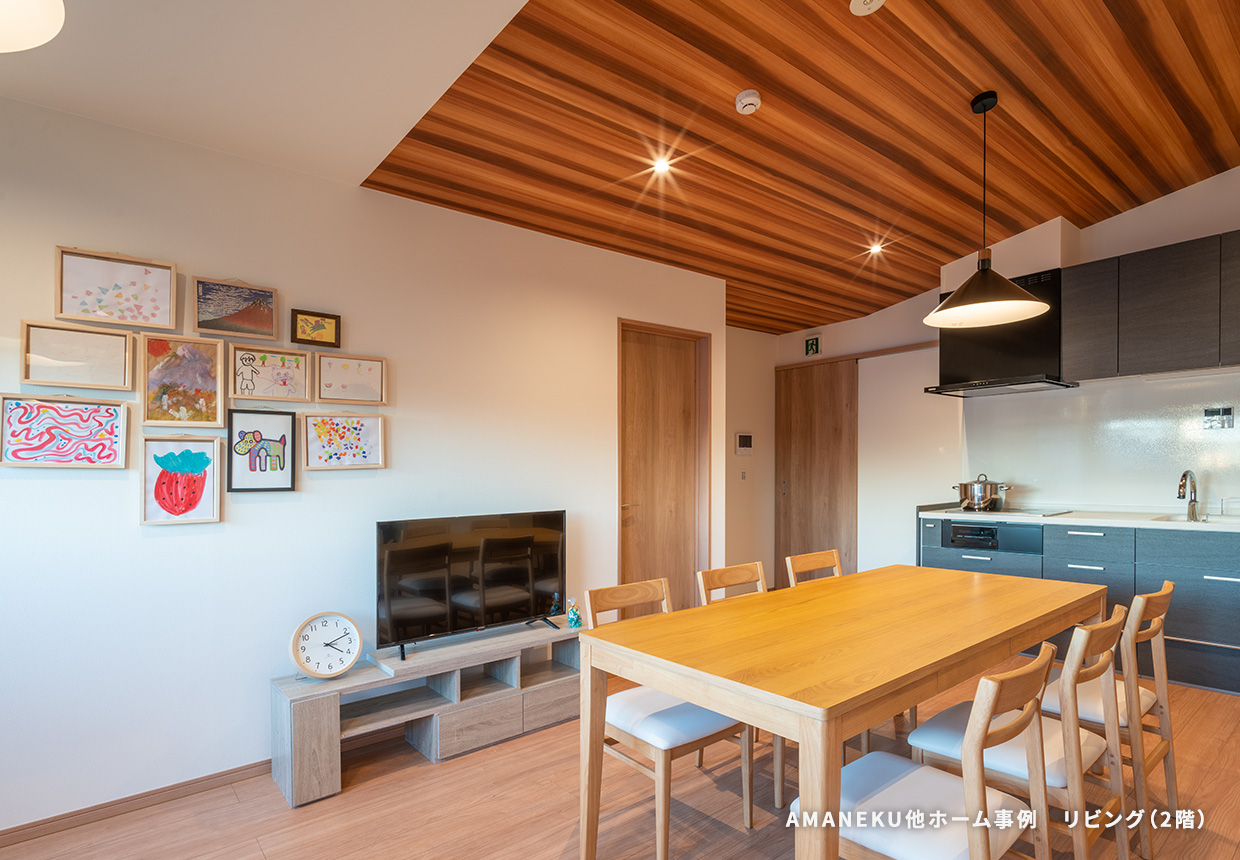 株式会社AMATUHI|AMANEKU花見川千種町（包括型）