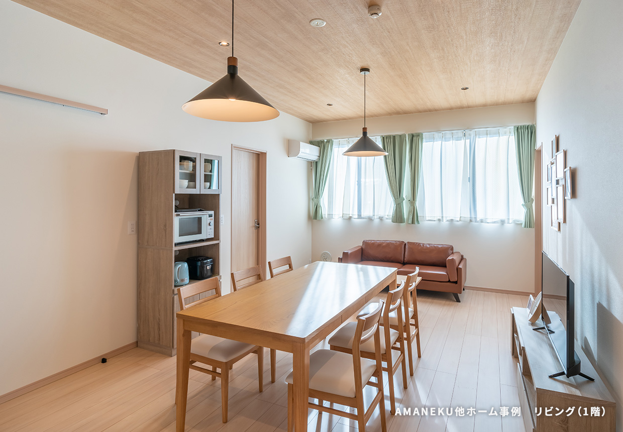 株式会社AMATUHI|AMANEKU花見川千種町（包括型）