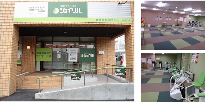 株式会社 ヤマウチ|ジョイリハSPA南郷