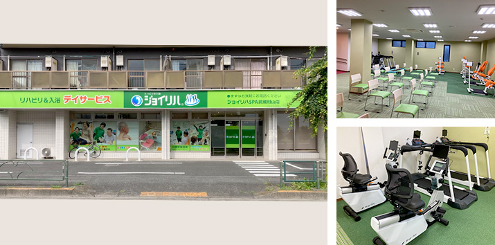 株式会社 ヤマウチ|ジョイリハSPA武蔵村山