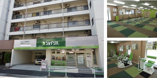 株式会社 ヤマウチ|ジョイリハSPA亀有