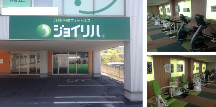 株式会社 ヤマウチ|ジョイリハSPA立川