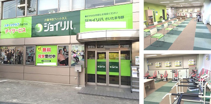 株式会社 ヤマウチ|ジョイリハさいたま与野