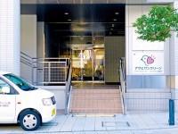 株式会社ASCare|アスケア　デイサービスセンター納屋橋