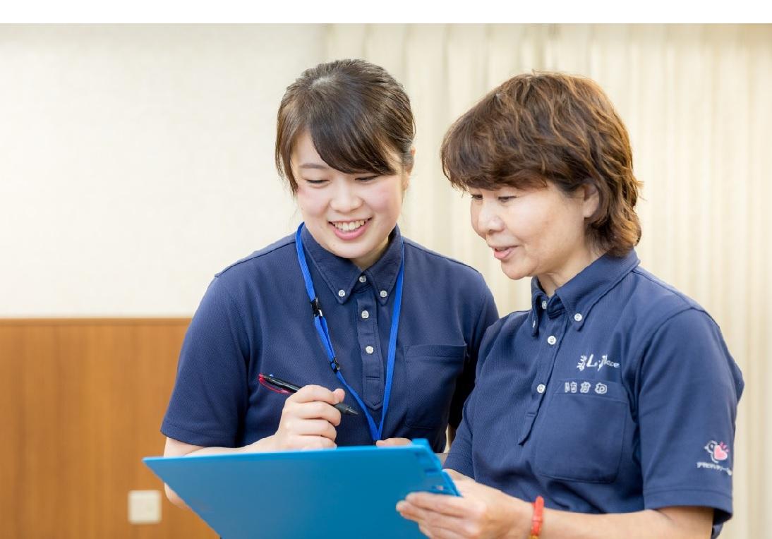 株式会社ASCare|アスケア　ケアプランセンター岩出山