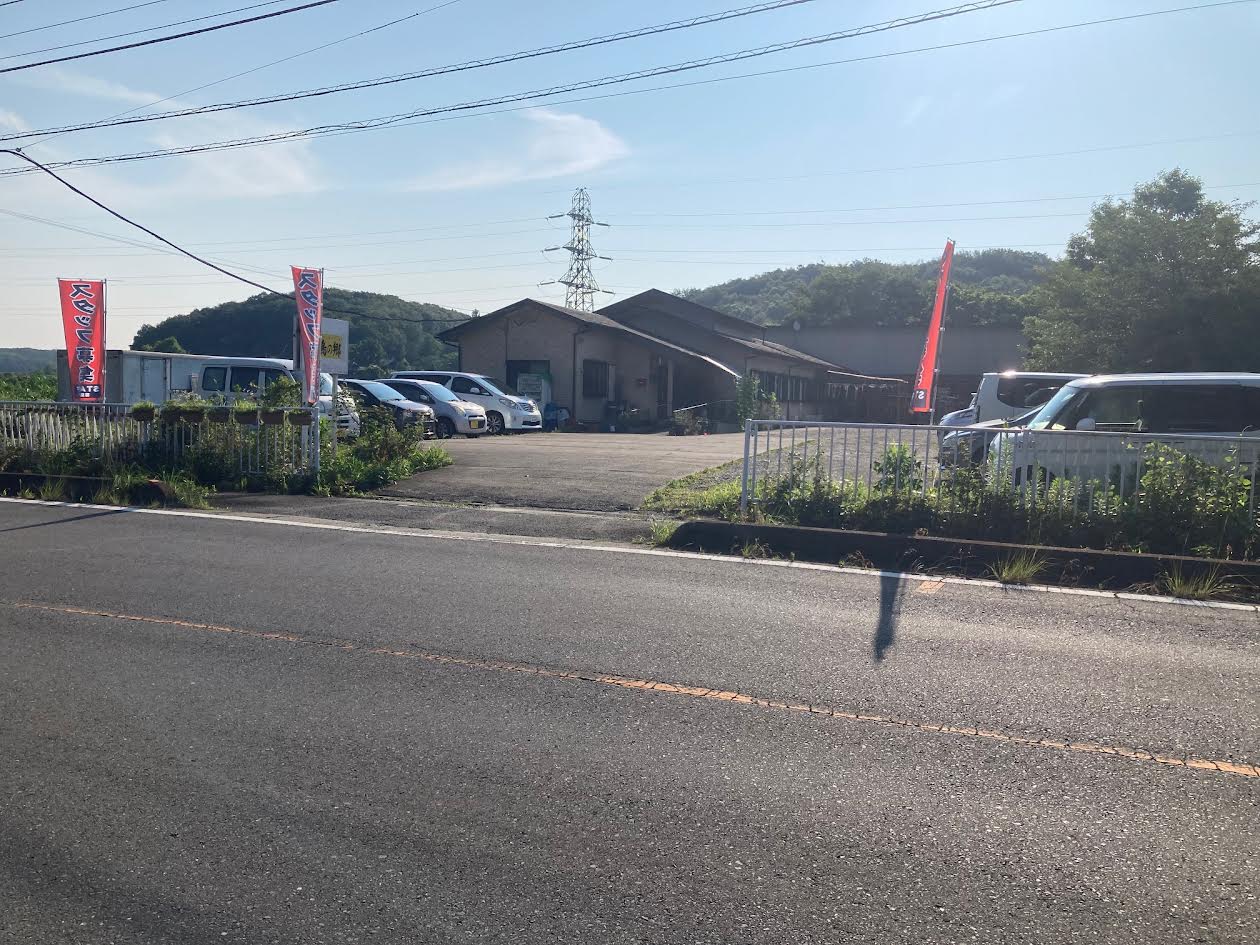 松風商事株式会社|看護小規模多機能型居宅介護　飛鳥の郷