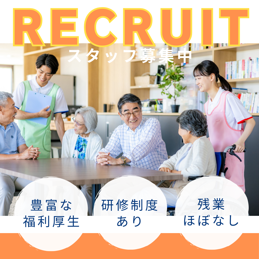 株式会社寿々／ナーシングホーム寿々　高蔵寺