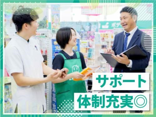 株式会社ザグザグ|ザグザグ 真備店