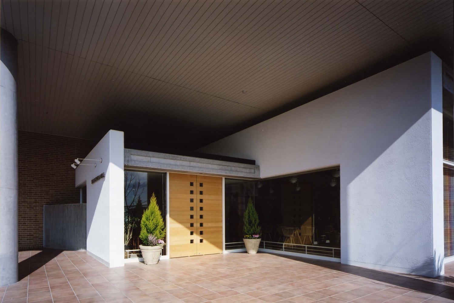 医療法人社団創生会|カネディアンヒル