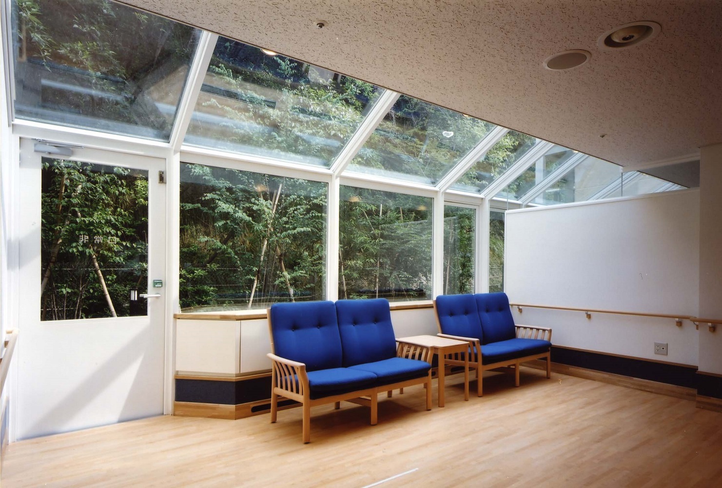 医療法人社団創生会|カネディアンヒル