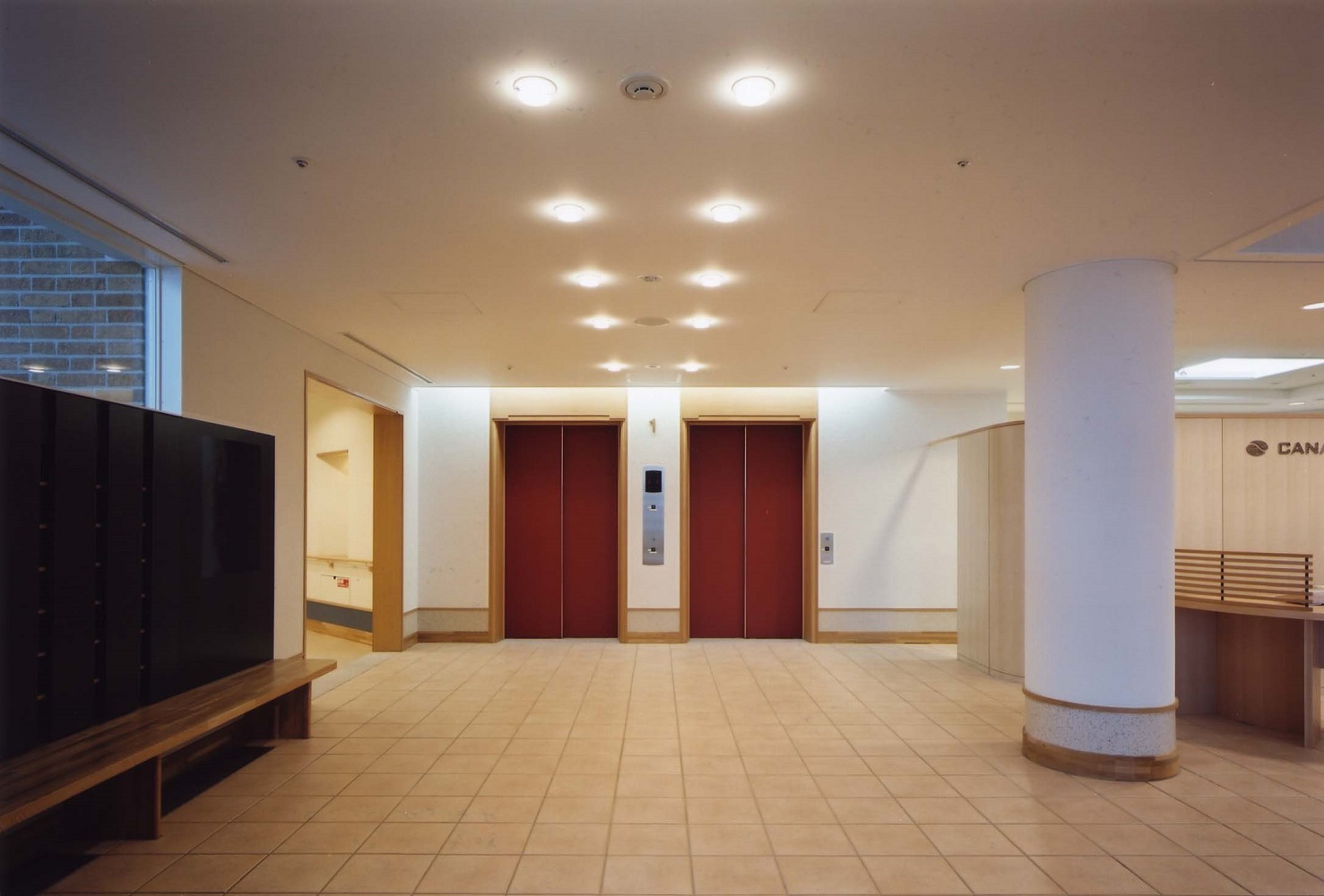 医療法人社団創生会|カネディアンヒル