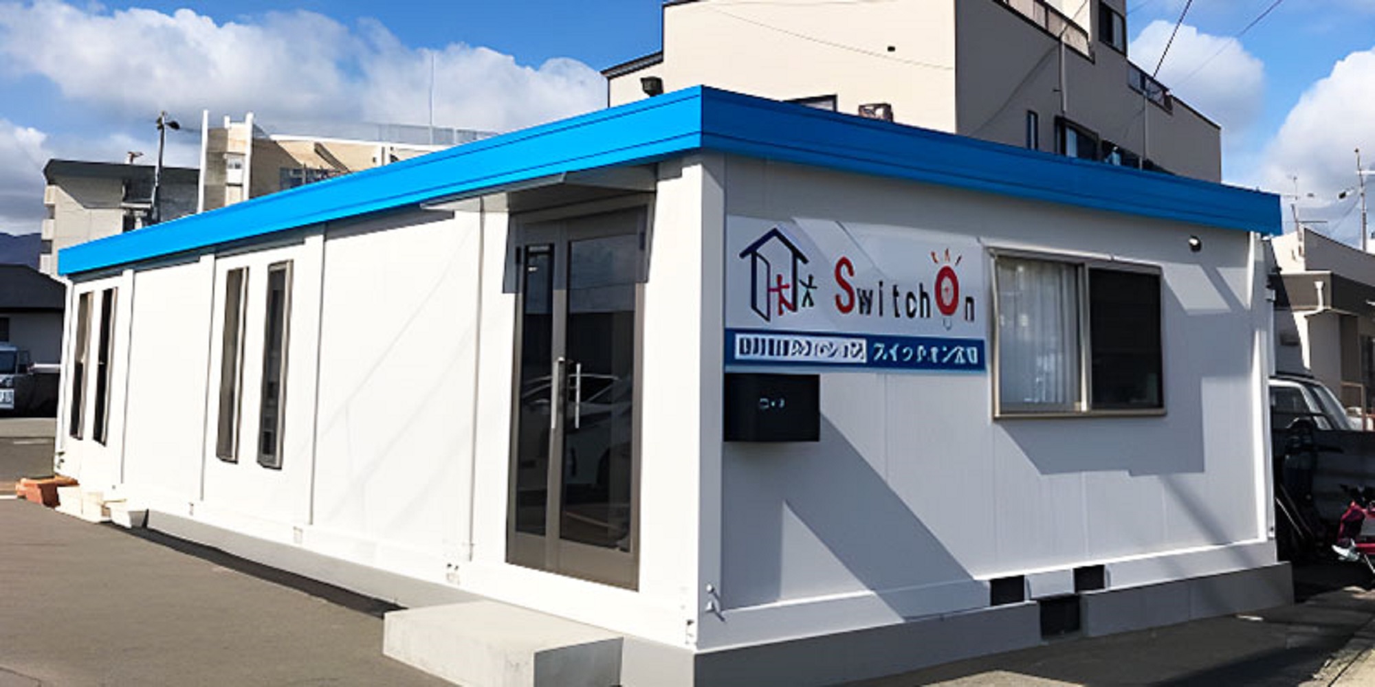 株式会社スイッチオンサービス／デイサービススイッチオン宝塚