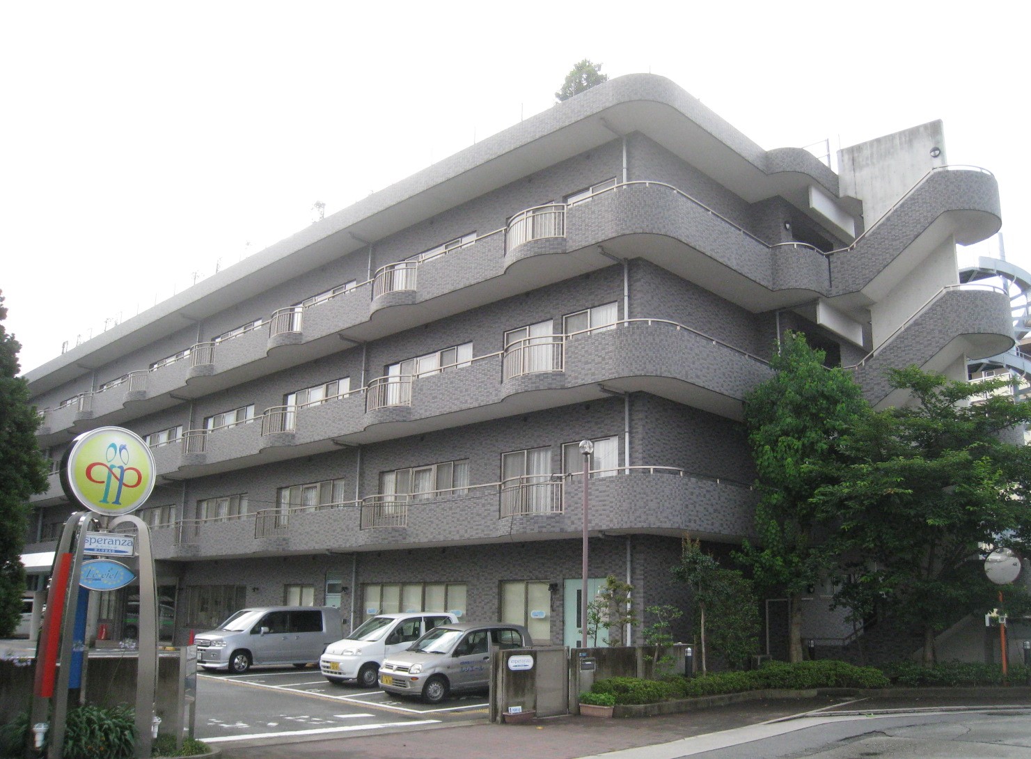 医療法人社団六心会／介護老人保健施設　エスペランサ