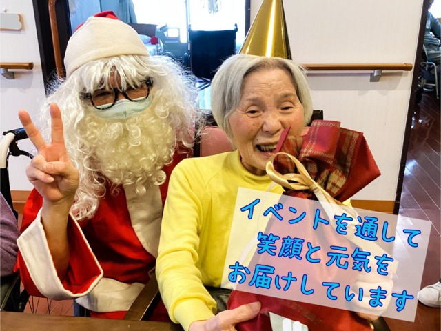 社会福祉法人 優美会／とだ優和の杜（従来型）