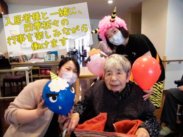 社会福祉法人 優美会|デイサービスとだ優和の杜