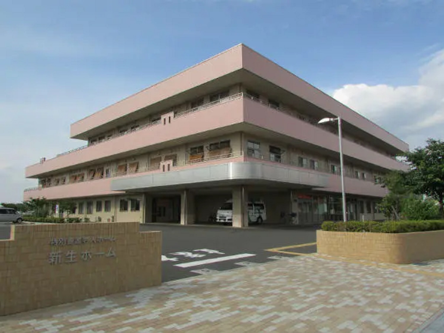 社会福祉法人新生会／新生ホーム（ユニット型）