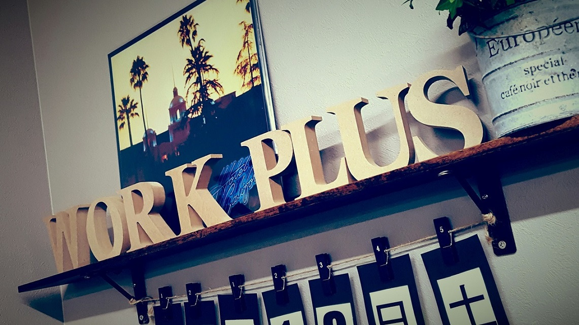 株式会社ワークプラス|ワークプラスはるかぜ