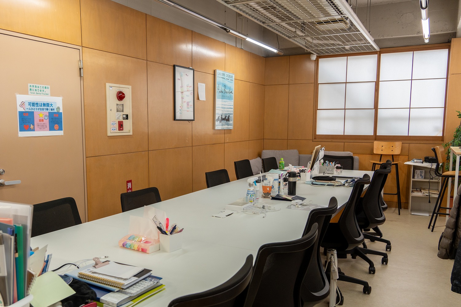 株式会社Be Diamonds|ONE　TEAM訪問看護ステーション鹿島田