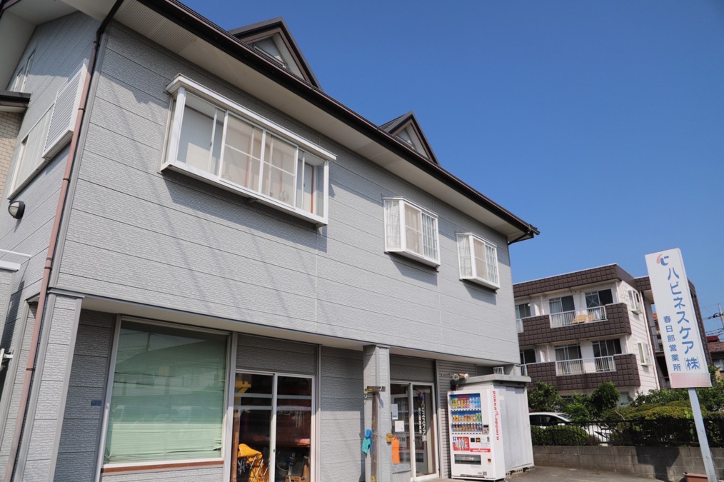 ハピネスケア株式会社／ハピネスケア株式会社　春日部営業所