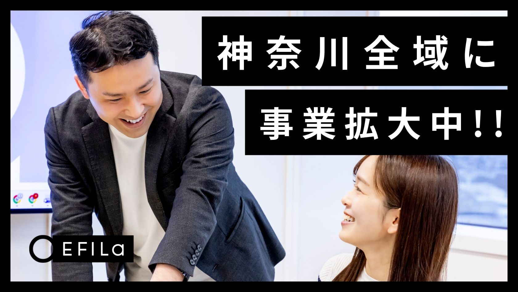 エフィラグループ株式会社／就労継続支援A型事業所　クック港南磯子