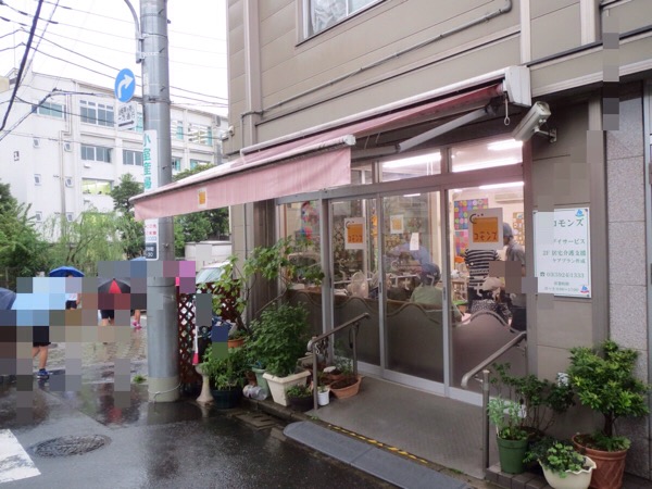 企業組合コモンズ／通所介護コモンズ