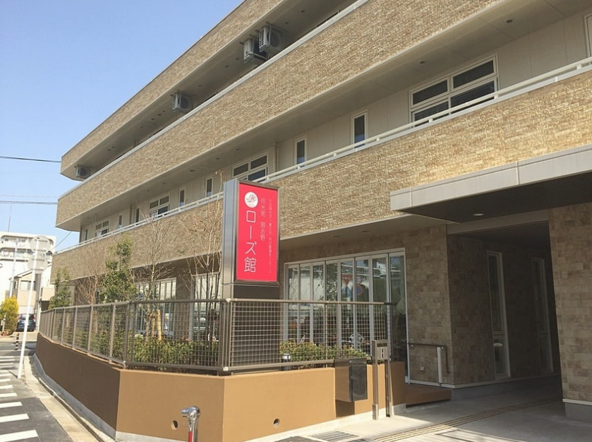 社会福祉法人 豊立会／玲光苑習志野ローズ館