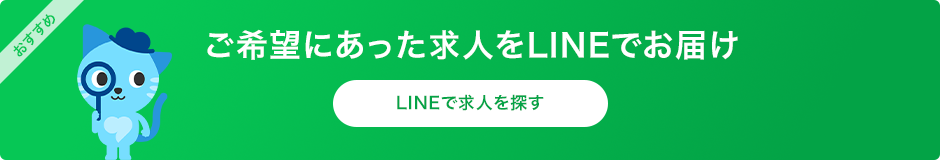 LINEバナーPC