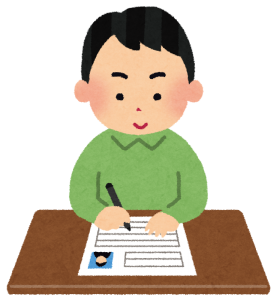 履歴書手書き