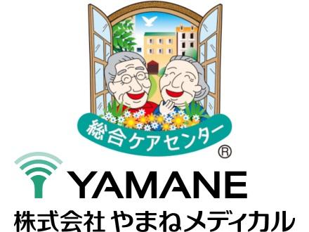 株式会社やまねメディカル