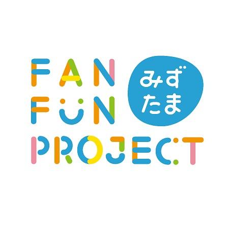 東京海上日動ベターライフサービス株式会社／みずたま介護ステーション　東大和