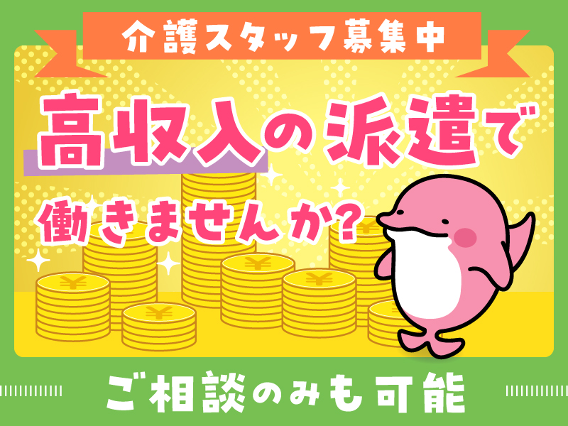 株式会社キャリア／株式会社キャリア 福岡支店