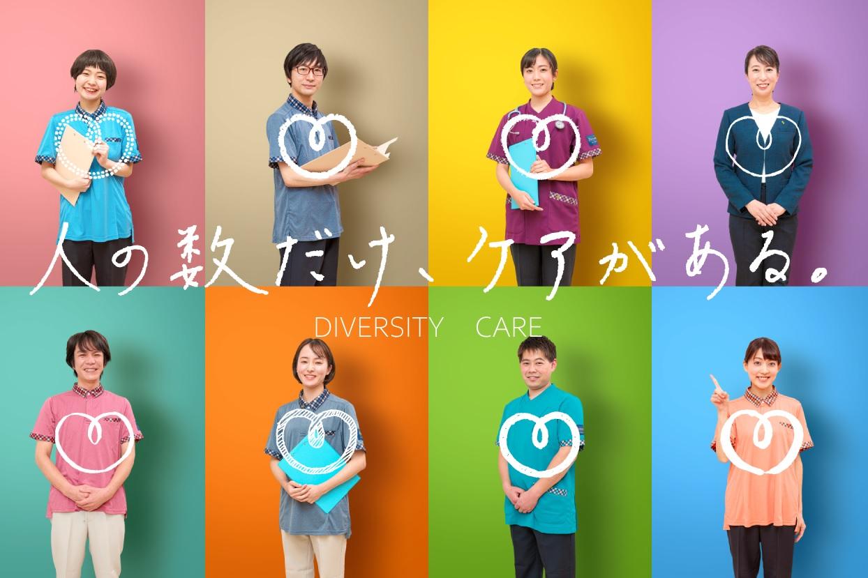 株式会社ケア21／ケア21 平井（訪問介護）