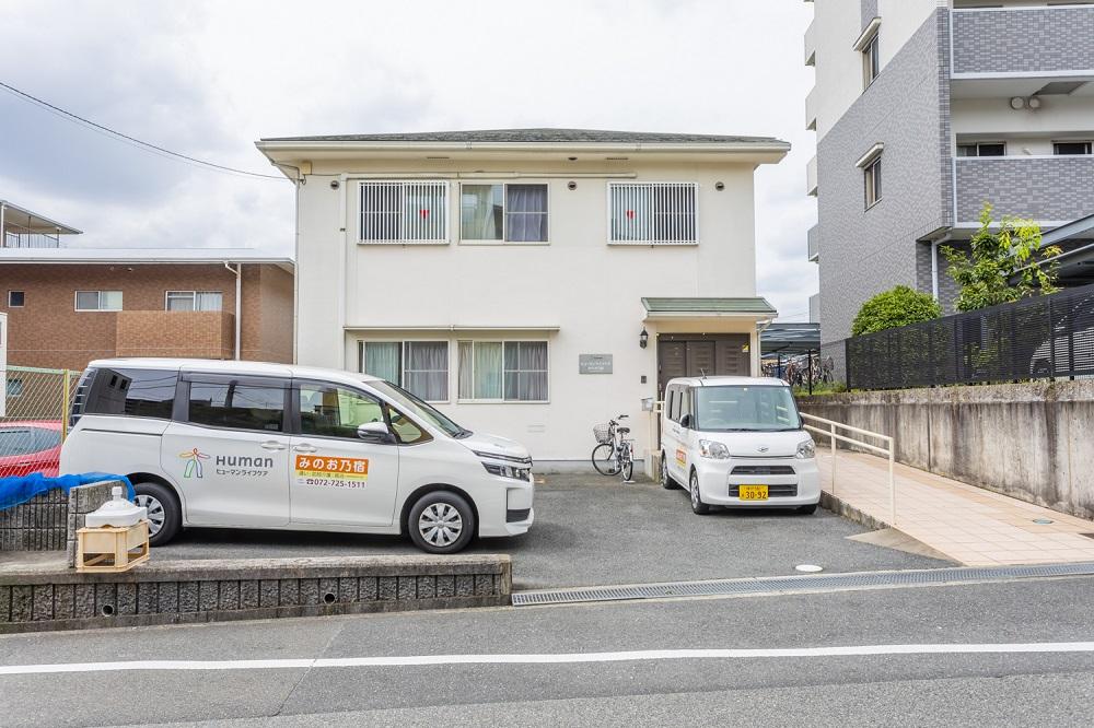 ヒューマンライフケア株式会社／ヒューマンライフケアみのお乃宿