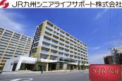JR九州シニアライフサポート株式会社／SJR大分デイサービスセンター