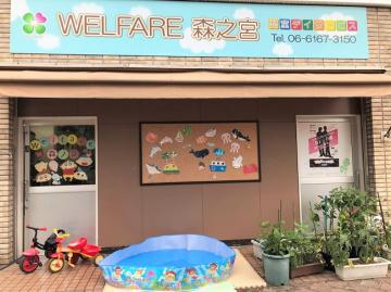 株式会社エースタイル／Welfare　森之宮