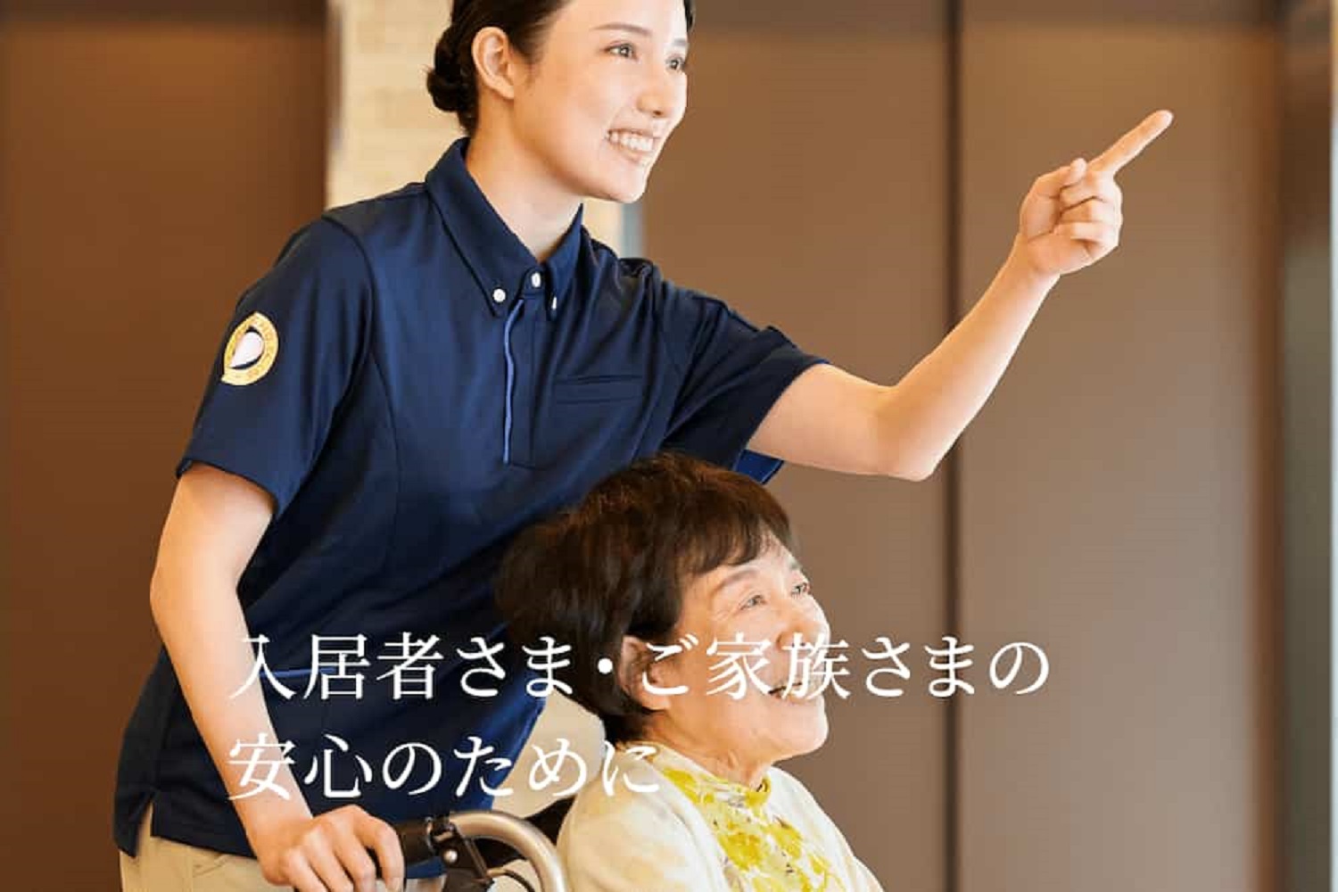 株式会社明昭／めいしょう居宅介護支援事業所