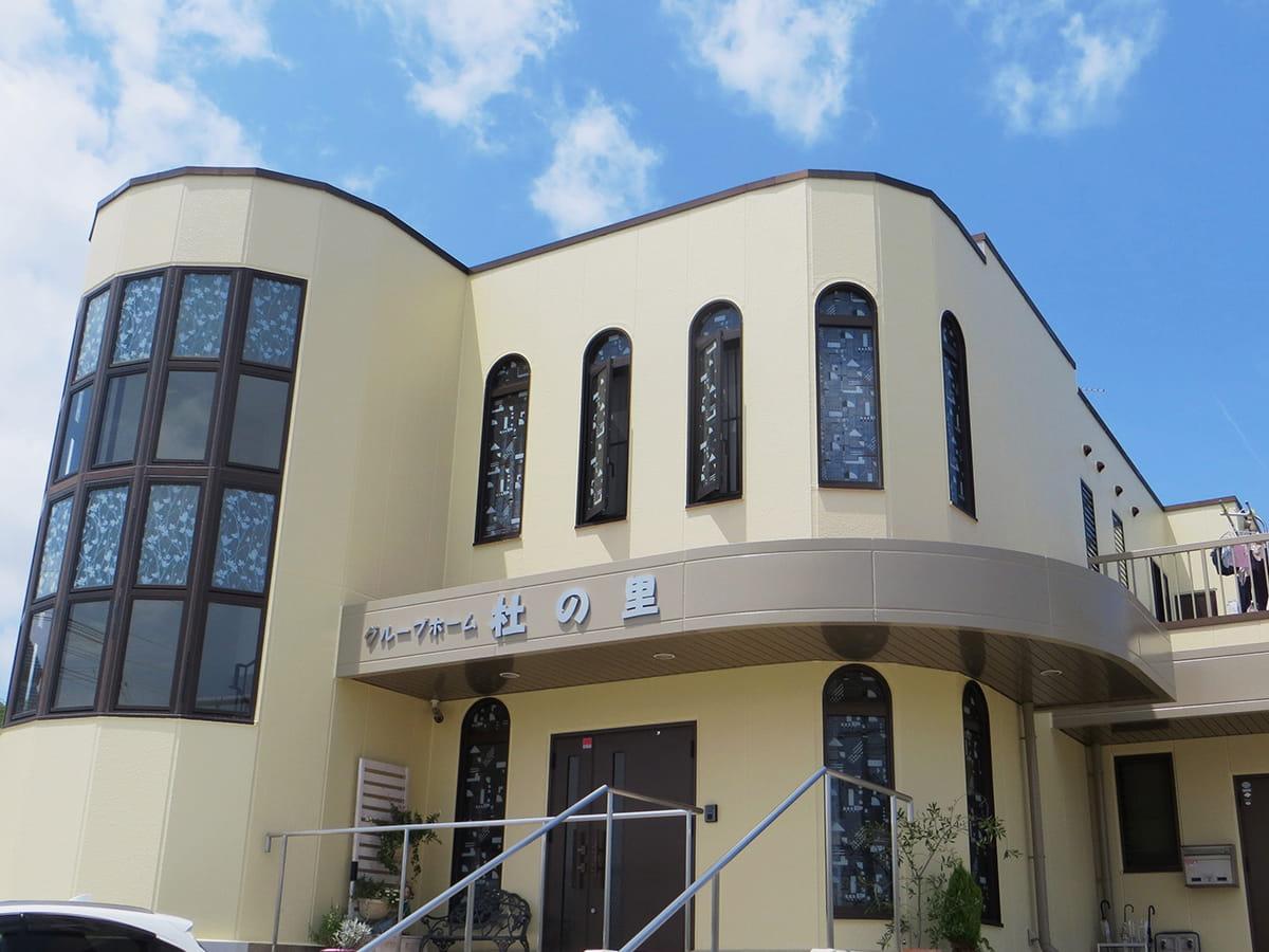 株式会社エクセレントケアシステム （エクセレントグループ）／えくせれんと杜の里