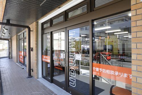 ヒューマンライフケア株式会社／ヒューマンライフケア永山の湯