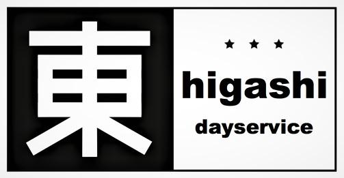 株式会社SETUP／デイサービス東　多々良