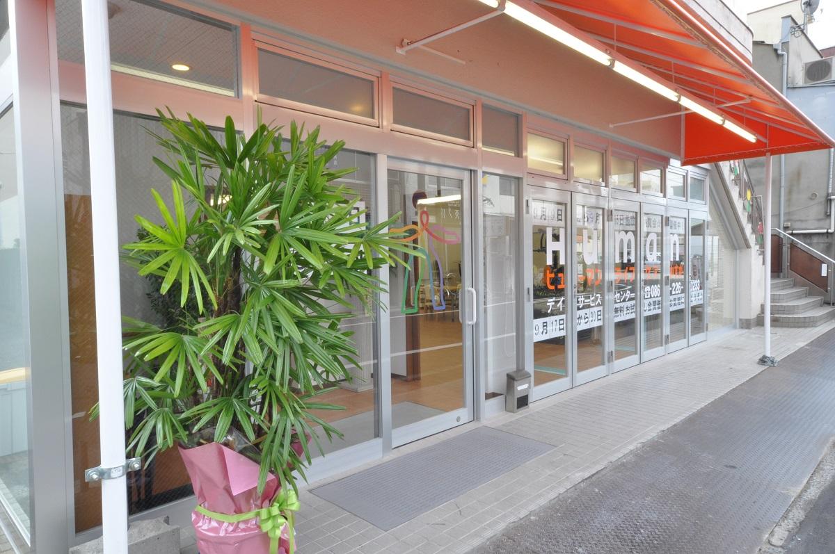 ヒューマンライフケア株式会社／ヒューマンライフケアかすが